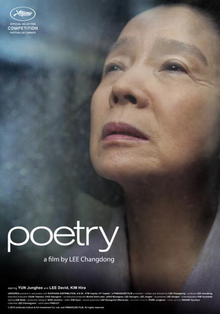 Projekcija korejskog filma "Poetry" na Akademiji scenskih umjetnosti UNSA