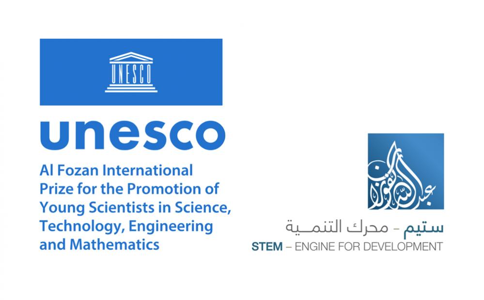 Poziv za dostavljanje nominacija za međunarodnu nagradu UNESCO/Al Fozan za mlade naučnike u području STEM-a