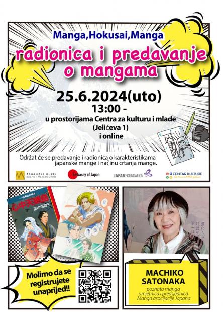 Radionica i predavanje o mangama – Machiko Satonaka i Majo Pavlović