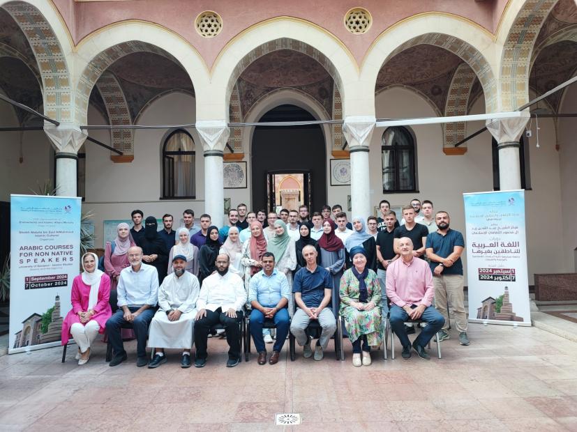 Intenzivni kurs arapskog jezika sa Islamskim kulturnim centrom "Šejh Abdullah bin Zajed Al Mahmoudi" iz Katara