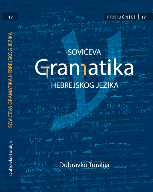 Iz tiska izašla knjiga "Sovićeva gramatika hebrejskog jezika"