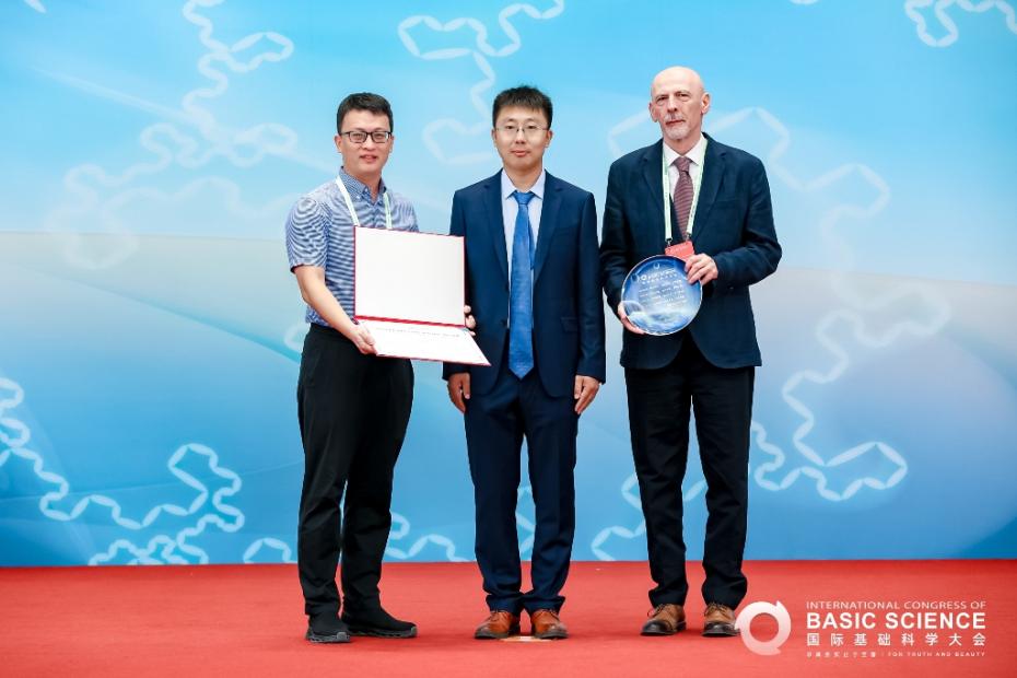 Prof. dr. Muharem Avdispahić održao plenarno predavanje na prestižnom Međunarodnom kongresu temeljnih nauka u Pekingu