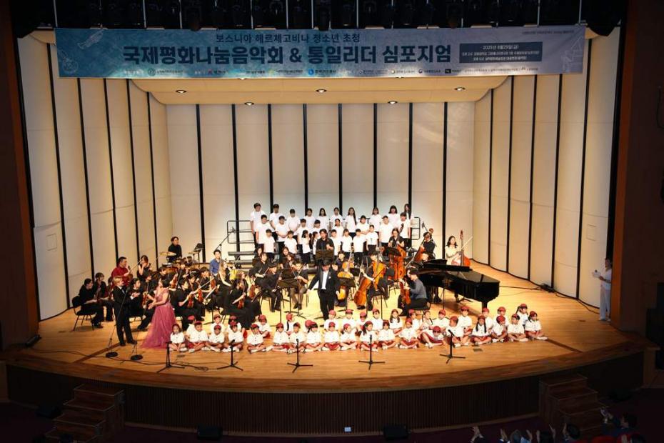 Mladi virtuozi iz BiH nastupili u Južnoj Koreji s Omladinskim orkestrom Samcheoka