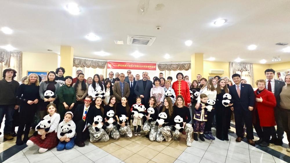 „Most“ — Proslava Kineske nove godine 2026. u organizaciji Konfucijevog instituta Univerziteta u Sarajevu