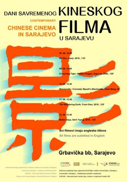 Sedmica savremenog kineskog filma u organizaciji Konfucijevog instituta UNSA