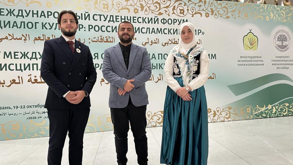 Fakultet islamskih nauka UNSA | Studenti hafizi Zulejha Omerbašić i Abdurahman Hadžić u Tataristanu na forumu Bosna i Hercegovina u dijalogu civilizacija