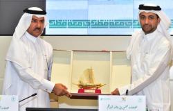 Međunarodna nagrada Katara za dijalog civilizacija 