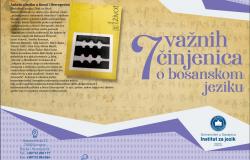 Sedam važnih činjenica o bosanskom jeziku