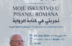 Filozofski fakultet UNSA: Predavanje Nabila Suleimana