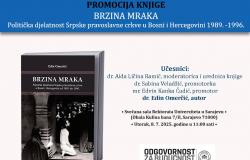 NAJAVA | Promocija historijske monografije "Brzina mraka. Politička djelatnost Srpske pravoslavne crkve u Bosni i Hercegovini 1989-1996." autora dr. Edina Omerčića