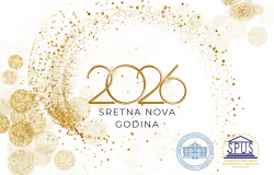 Sretna Nova godina!
