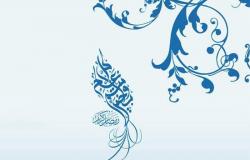 Ramazan šerif mubarek olsun!