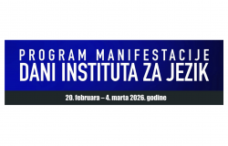 Dani Instituta za jezik Univerziteta u Sarajevu | PROGRAM