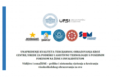 NAJAVA | Okrugli stol "Unapređenje kvaliteta univerzitetskog obrazovanja kroz centre/urede za podršku i asistivnu tehnologiju s posebnim fokusom na žene s invaliditetom"