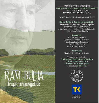 Promocija knjige „Ram Bulja i druge pripovijetke“ književnika Ćamila Sijarića