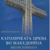 U izdanju Katoličkog bogoslovnog fakulteta UNSA i Skopske biskupije izašla knjiga „Katolička Crkva u Makedoniji kroz povijest"