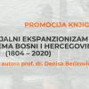 Promocija knjige "Teritorijalni ekspanzionizam Srbije prema Bosni i Hercegovini (1804–2020)" autora prof. dr. Denisa Bećirovića