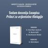 Promoviran 70. broj časopisa Orijentalnog instituta Univerziteta u Sarajevu "Prilozi za orijentalnu filologiju"