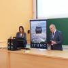 Otvoren 8. međunarodni kongres o upravljanju turizmom i ugostiteljstvom (ITHMC) na Prirodno-matematičkom fakultetu UNSA