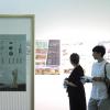 Arhitektonski fakultet UNSA | Izložba studentskih radova  - arhitektonske kompozicije