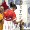 Chinese Proficiency Competition 